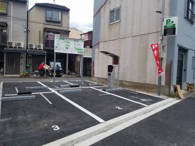 田中野神町